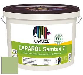 Краска CAPAROL Samtex 7 E.L.F. / КАПАРОЛ Самтекс 7 шелковисто-матовая краска цвет Pinie 80 