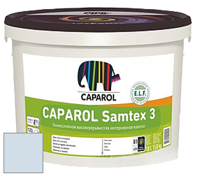 Краска CAPAROL Samtex 3 E.L.F. /КАПАРОЛ Самтекс 3 глубокоматовая акриловая краска цвет Lago 90 