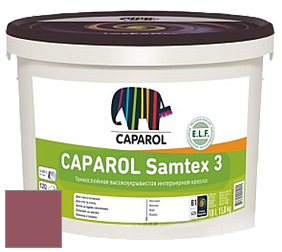 Краска CAPAROL Samtex 3 E.L.F. /КАПАРОЛ Самтекс 3 глубокоматовая акриловая краска цвет NCS S 4040-R10B 
