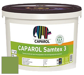 Краска CAPAROL Samtex 3 E.L.F. /КАПАРОЛ Самтекс 3 глубокоматовая акриловая краска цвет Pinie 70 