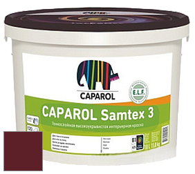 Краска CAPAROL Samtex 3 E.L.F. /КАПАРОЛ Самтекс 3 глубокоматовая акриловая краска цвет RAL 3005 