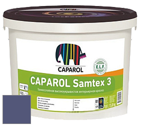 Краска CAPAROL Samtex 3 E.L.F. /КАПАРОЛ Самтекс 3 глубокоматовая акриловая краска цвет Lavendel 95 