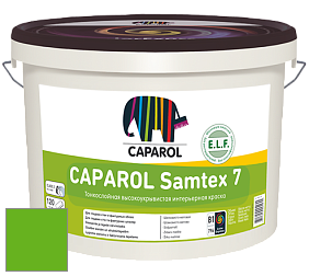 Краска CAPAROL Samtex 7 E.L.F. / КАПАРОЛ Самтекс 7 шелковисто-матовая краска цвет Laser 60 