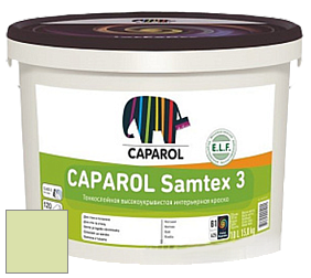 Краска CAPAROL Samtex 3 E.L.F. /КАПАРОЛ Самтекс 3 глубокоматовая акриловая краска цвет Jade 115 