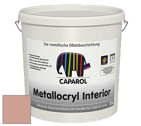 Краска Capadecor Metallocryl Interior/Кападекор Металлакрил Интериор блестящая краска цвет Lachs 45 
