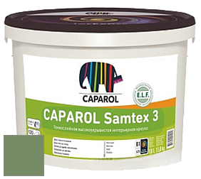 Краска CAPAROL Samtex 3 E.L.F. /КАПАРОЛ Самтекс 3 глубокоматовая акриловая краска цвет NCS S 4030-G30Y 