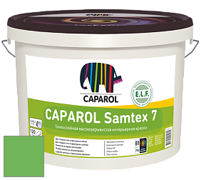 Краска CAPAROL Samtex 7 E.L.F. / КАПАРОЛ Самтекс 7 шелковисто-матовая краска цвет NCS S 1070-G20Y 