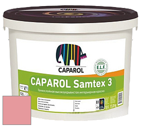 Краска CAPAROL Samtex 3 E.L.F. /КАПАРОЛ Самтекс 3 глубокоматовая акриловая краска цвет NCS S 1040-R 