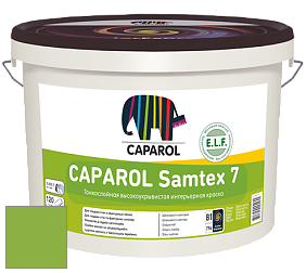 Краска CAPAROL Samtex 7 E.L.F. / КАПАРОЛ Самтекс 7 шелковисто-матовая краска цвет Pinie 100 