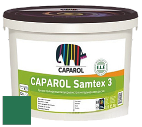 Краска CAPAROL Samtex 3 E.L.F. /КАПАРОЛ Самтекс 3 глубокоматовая акриловая краска цвет NCS S 4050-G 
