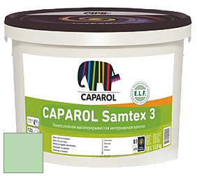 Краска CAPAROL Samtex 3 E.L.F. /КАПАРОЛ Самтекс 3 глубокоматовая акриловая краска цвет RAL 6019 