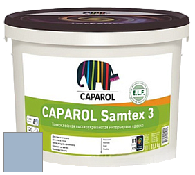 Краска CAPAROL Samtex 3 E.L.F. /КАПАРОЛ Самтекс 3 глубокоматовая акриловая краска цвет NCS S 2020-R80B 