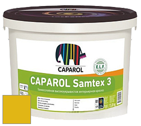 Краска CAPAROL Samtex 3 E.L.F. /КАПАРОЛ Самтекс 3 глубокоматовая акриловая краска цвет NCS S 1075-G90Y 