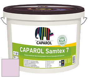 Краска CAPAROL Samtex 7 E.L.F. / КАПАРОЛ Самтекс 7 шелковисто-матовая краска цвет Viola 90 