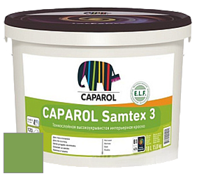 Краска CAPAROL Samtex 3 E.L.F. /КАПАРОЛ Самтекс 3 глубокоматовая акриловая краска цвет NCS S 2060-G30Y 