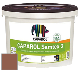 Краска CAPAROL Samtex 3 E.L.F. /КАПАРОЛ Самтекс 3 глубокоматовая акриловая краска цвет NCS S 5030-Y60R 