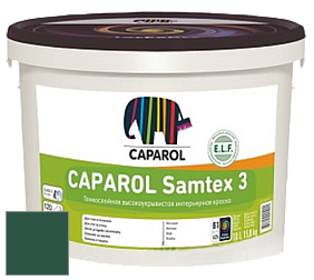 Краска CAPAROL Samtex 3 E.L.F. /КАПАРОЛ Самтекс 3 глубокоматовая акриловая краска цвет RAL 6028 
