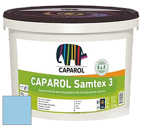 Краска CAPAROL Samtex 3 E.L.F. /КАПАРОЛ Самтекс 3 глубокоматовая акриловая краска цвет Donau 15 