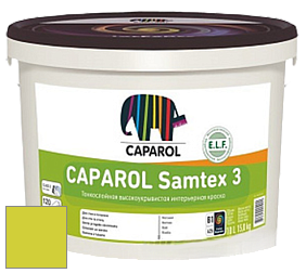 Краска CAPAROL Samtex 3 E.L.F. /КАПАРОЛ Самтекс 3 глубокоматовая акриловая краска цвет NCS S 0570-G60Y 