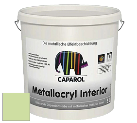 Краска Capadecor Metallocryl Interior/Кападекор Металлакрил Интериор блестящая краска цвет Pinie 115 