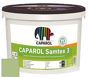 Краска CAPAROL Samtex 3 E.L.F. /КАПАРОЛ Самтекс 3 глубокоматовая акриловая краска цвет Pinie 80 