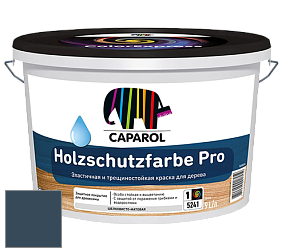 Краска CAPAROL HOLZSCHUTZFARBE PRO краска для древесины акриловая кроющая универсальная. цвет NCS S 7020-R90B 