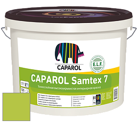 Краска CAPAROL Samtex 7 E.L.F. / КАПАРОЛ Самтекс 7 шелковисто-матовая краска цвет Mai 75 