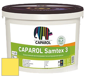 Краска CAPAROL Samtex 3 E.L.F. /КАПАРОЛ Самтекс 3 глубокоматовая акриловая краска цвет Citrus 105 