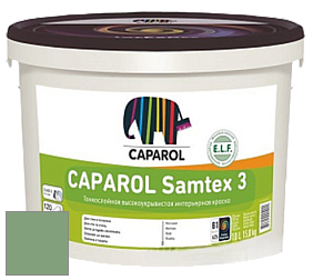 Краска CAPAROL Samtex 3 E.L.F. /КАПАРОЛ Самтекс 3 глубокоматовая акриловая краска цвет NCS S 3030-G20Y 