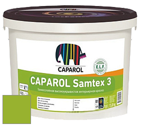 Краска CAPAROL Samtex 3 E.L.F. /КАПАРОЛ Самтекс 3 глубокоматовая акриловая краска цвет Limette 0 