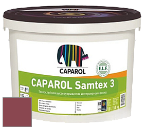 Краска CAPAROL Samtex 3 E.L.F. /КАПАРОЛ Самтекс 3 глубокоматовая акриловая краска цвет Baccara 10 