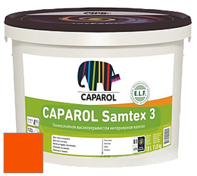 Краска CAPAROL Samtex 3 E.L.F. /КАПАРОЛ Самтекс 3 глубокоматовая акриловая краска цвет Laser 30 