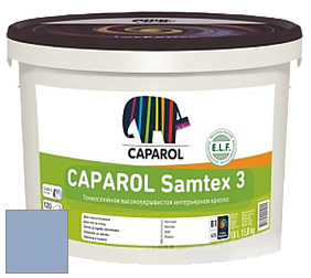 Краска CAPAROL Samtex 3 E.L.F. /КАПАРОЛ Самтекс 3 глубокоматовая акриловая краска цвет Lazur 145 
