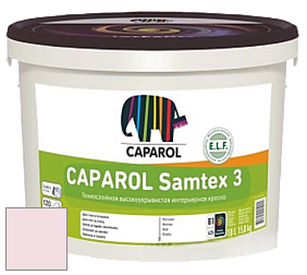 Краска CAPAROL Samtex 3 E.L.F. /КАПАРОЛ Самтекс 3 глубокоматовая акриловая краска цвет Elsass 18 