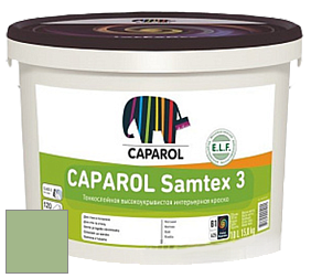 Краска CAPAROL Samtex 3 E.L.F. /КАПАРОЛ Самтекс 3 глубокоматовая акриловая краска цвет NCS S 2030-G30Y 
