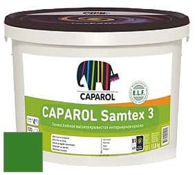 Краска CAPAROL Samtex 3 E.L.F. /КАПАРОЛ Самтекс 3 глубокоматовая акриловая краска цвет Verdo 10 