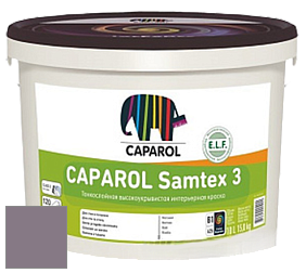 Краска CAPAROL Samtex 3 E.L.F. /КАПАРОЛ Самтекс 3 глубокоматовая акриловая краска цвет Viola 5 