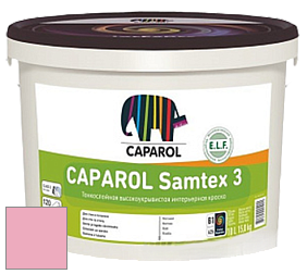 Краска CAPAROL Samtex 3 E.L.F. /КАПАРОЛ Самтекс 3 глубокоматовая акриловая краска цвет NCS S 0540-R20B 