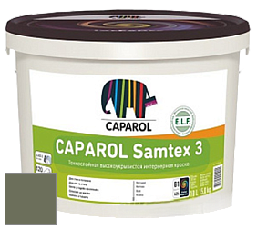 Краска CAPAROL Samtex 3 E.L.F. /КАПАРОЛ Самтекс 3 глубокоматовая акриловая краска цвет Pinie 10 