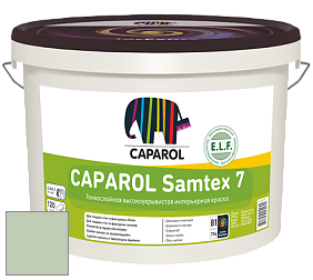 Краска CAPAROL Samtex 7 E.L.F. / КАПАРОЛ Самтекс 7 шелковисто-матовая краска цвет NCS S 1515-G20Y 