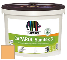 Краска CAPAROL Samtex 3 E.L.F. /КАПАРОЛ Самтекс 3 глубокоматовая акриловая краска цвет Onyx 195 