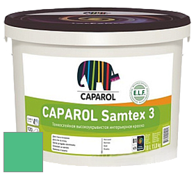 Краска CAPAROL Samtex 3 E.L.F. /КАПАРОЛ Самтекс 3 глубокоматовая акриловая краска цвет NCS S 1060-G 