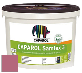 Краска CAPAROL Samtex 3 E.L.F. /КАПАРОЛ Самтекс 3 глубокоматовая акриловая краска цвет Flamenco 135 