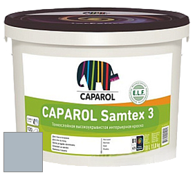 Краска CAPAROL Samtex 3 E.L.F. /КАПАРОЛ Самтекс 3 глубокоматовая акриловая краска цвет Lago 55 
