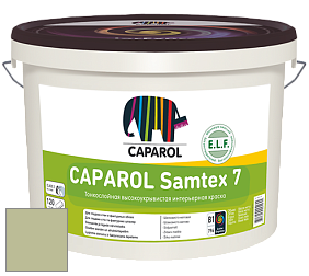 Краска CAPAROL Samtex 7 E.L.F. / КАПАРОЛ Самтекс 7 шелковисто-матовая краска цвет NCS S 2020-G50Y 