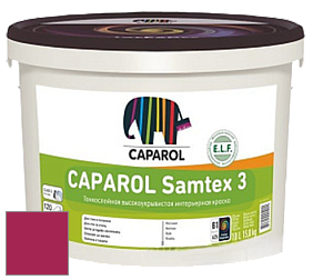 Краска CAPAROL Samtex 3 E.L.F. /КАПАРОЛ Самтекс 3 глубокоматовая акриловая краска цвет Laser 15 