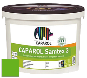Краска CAPAROL Samtex 3 E.L.F. /КАПАРОЛ Самтекс 3 глубокоматовая акриловая краска цвет Laser 60 