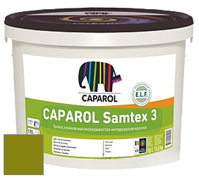 Краска CAPAROL Samtex 3 E.L.F. /КАПАРОЛ Самтекс 3 глубокоматовая акриловая краска цвет Oliv 25 