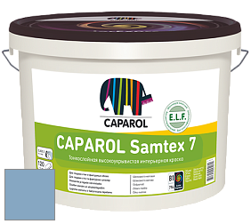 Краска CAPAROL Samtex 7 E.L.F. / КАПАРОЛ Самтекс 7 шелковисто-матовая краска цвет Lago 110 