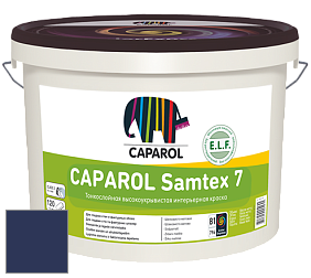 Краска CAPAROL Samtex 7 E.L.F. / КАПАРОЛ Самтекс 7 шелковисто-матовая краска цвет Lavendel 155 